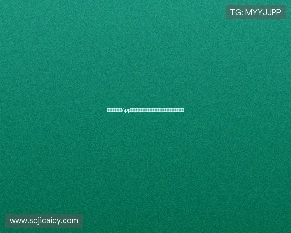 抓饭直播平台App下载安装教程与使用指南，轻松畅享精彩直播体验